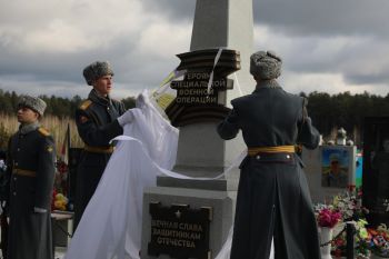 Личный состав института почтил память героев специальной военной операции