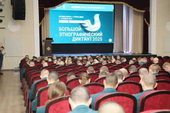 В ритме традиций: курсанты института проверили знания о народах России