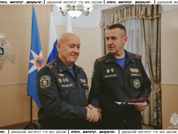 Итоги. Институт. Результат. #24