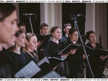 Итоги. Институт. Результат. #24