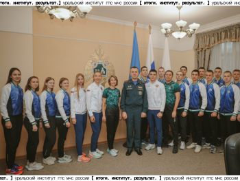 Итоги. Институт. Результат. #24