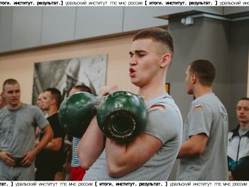 Итоги. Институт. Результат. #24