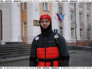 Итоги. Институт. Результат. #24