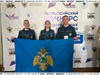 Итоги. Институт. Результат. #24