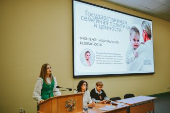 В институте прошёл IV Межвузовский научный студенческий форум по вопросам правовой безопасности В институте прошёл IV Межвузовский научный студенческий форум по вопросам правовой безопасности