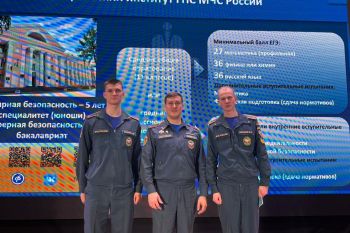 Курсанты института приняли участие в профориентационном мероприятии 