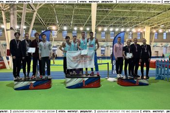 Итоги. Институт. Результат. #28