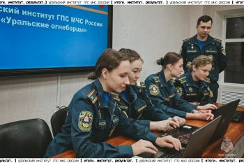 Итоги. Институт. Результат. #28