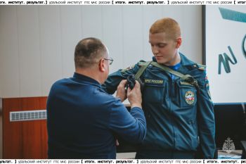 Итоги. Институт. Результат. #28