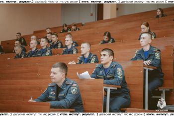 Итоги. Институт. Результат. #28