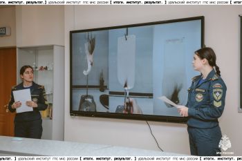 Итоги. Институт. Результат. #28