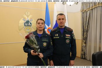 Итоги. Институт. Результат. #28