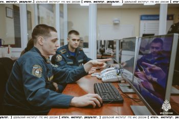 Итоги. Институт. Результат. #28