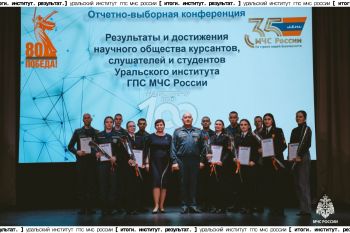 Итоги. Институт. Результат. #28