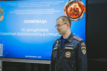 Выпускники вуза продемонстрировали знания в области пожарной безопасности Выпускники вуза продемонстрировали знания в области пожарной безопасности