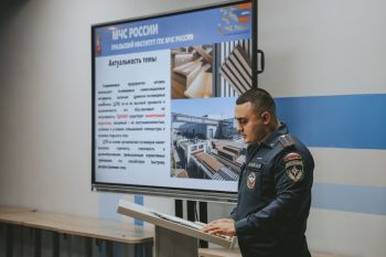 Институт стал площадкой для межвузовского научного диалога