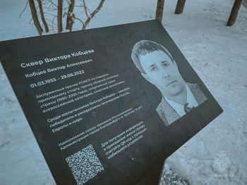 В Екатеринбурге открыт сквер в честь легендарного тренера по пожарно-спасательному спорту Виктора Кобцева