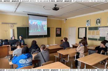 Итоги. Институт. Результат. #30