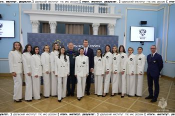 Итоги. Институт. Результат. #30