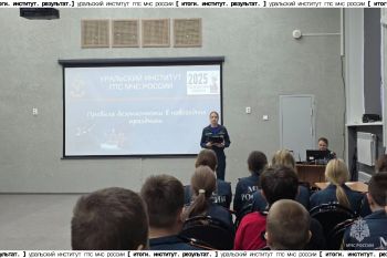 Итоги. Институт. Результат. #30