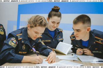 Итоги. Институт. Результат. #30