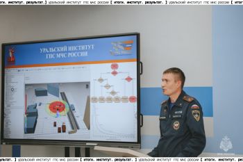 Итоги. Институт. Результат. #30