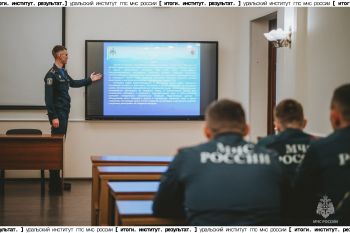 Итоги. Институт. Результат. #30