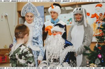 Итоги. Институт. Результат. #30