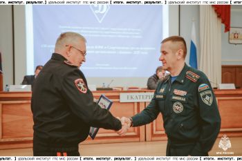 Итоги. Институт. Результат. #30