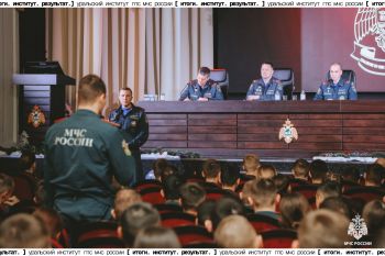 Итоги. Институт. Результат. #30