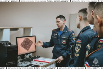 Итоги. Институт. Результат. #30