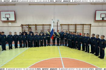 Итоги. Институт. Результат. #30