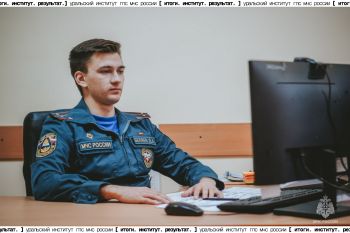 Итоги. Институт. Результат. #30