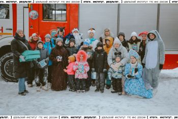 Итоги. Институт. Результат. #30