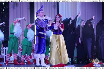 Итоги. Институт. Результат. #30