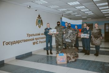 Тепло поддержки от Уральского института ГПС МЧС России