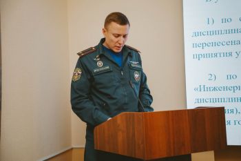 В институте состоялось заседание ученого совета В институте состоялось заседание ученого совета