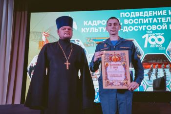 Творческие достижения Уральского института ГПС МЧС России: подведение итогов воспитательной и культурно-досуговой деятельности