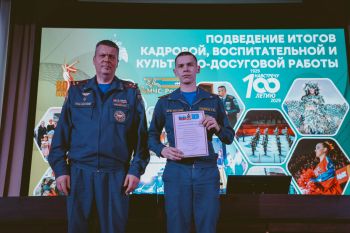 Творческие достижения Уральского института ГПС МЧС России: подведение итогов воспитательной и культурно-досуговой деятельности