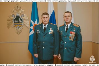 Итоги. Институт. Результат. #31 Итоги. Институт. Результат. #31