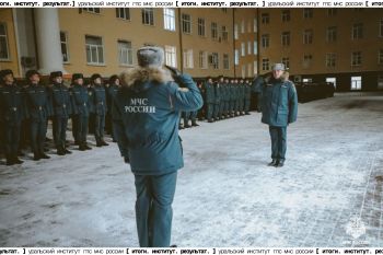 Итоги. Институт. Результат. #31 Итоги. Институт. Результат. #31