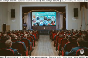 Итоги. Институт. Результат. #31 Итоги. Институт. Результат. #31