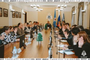 Итоги. Институт. Результат. #31 Итоги. Институт. Результат. #31