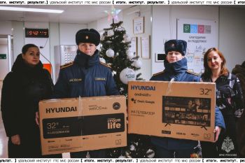 Итоги. Институт. Результат. #31 Итоги. Институт. Результат. #31