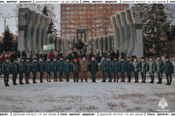 Итоги. Институт. Результат. #31 Итоги. Институт. Результат. #31