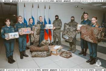 Итоги. Институт. Результат. #31 Итоги. Институт. Результат. #31