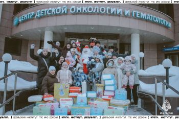 Итоги. Институт. Результат. #31 Итоги. Институт. Результат. #31