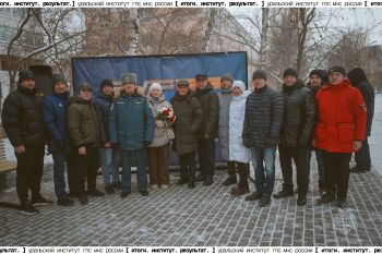 Итоги. Институт. Результат. #31 Итоги. Институт. Результат. #31