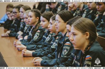 Итоги. Институт. Результат. #31 Итоги. Институт. Результат. #31