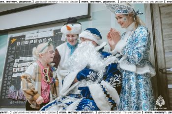 Итоги. Институт. Результат. #31 Итоги. Институт. Результат. #31